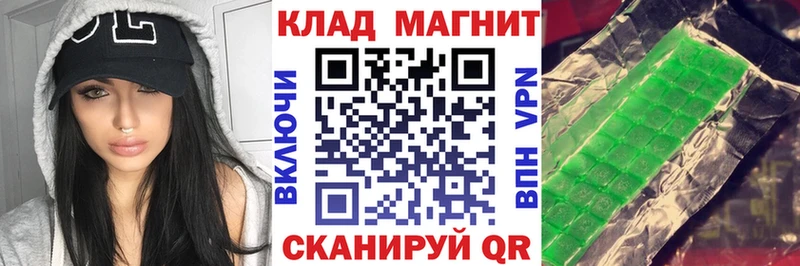 Где купить Данков КОКАИН  Псилоцибиновые грибы  СОЛЬ  Канабис  Меф мяу мяу 