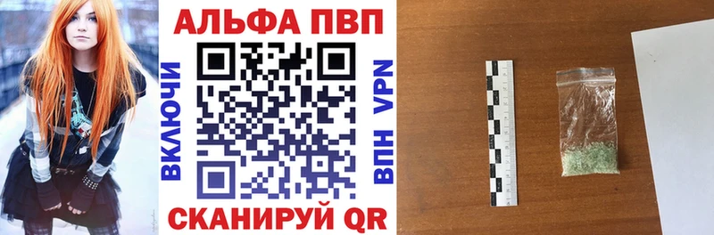 Alfa_PVP крисы CK  darknet наркотические препараты  Данков  хочу  