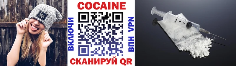 КОКАИН Columbia  купить  сайты  Данков 