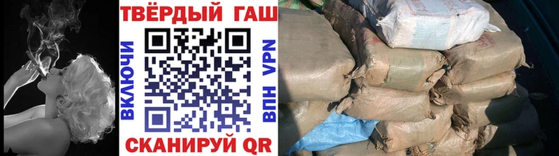 ГАШИШ индика сатива Данков