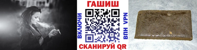 Гашиш Cannabis Данков
