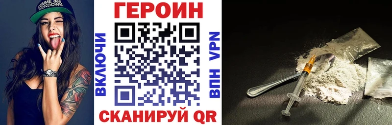 гидра ONION где продают Данков Героин белый