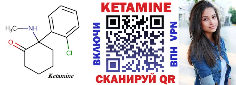 КЕТАМИН ketamine  ОМГ ОМГ сайт  Данков 
