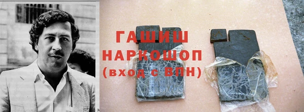 наркотики Арсеньев