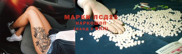 наркотики Арсеньев
