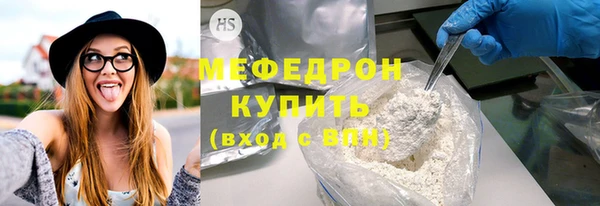 наркотики Арсеньев