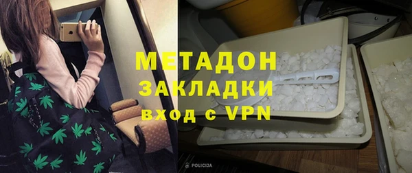 ALPHA PVP Армянск