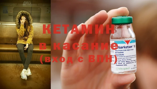 наркотики Арсеньев