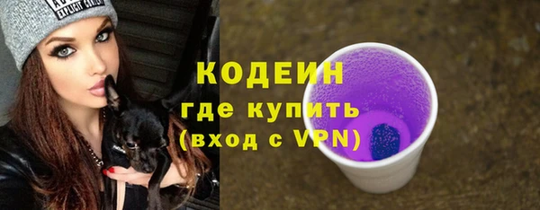 ALPHA PVP Армянск