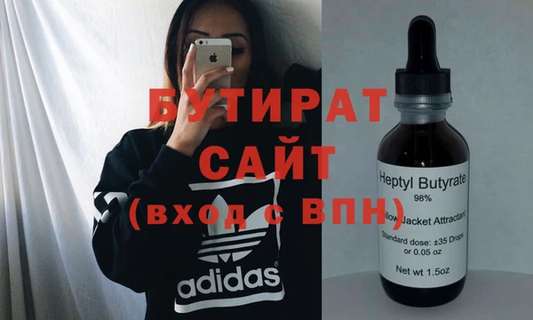 ALPHA PVP Армянск