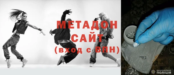 наркотики Арсеньев