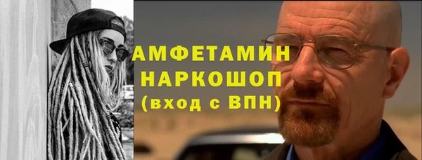 наркотики Арсеньев