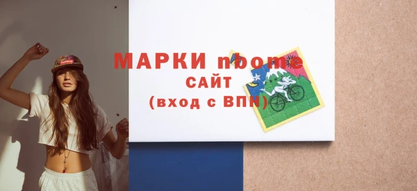 наркотики Арсеньев
