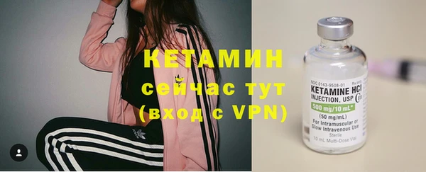 ALPHA PVP Армянск