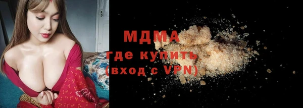 ALPHA PVP Армянск