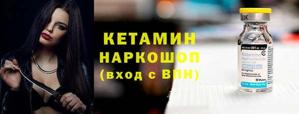 наркотики Арсеньев