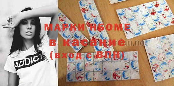ALPHA PVP Армянск