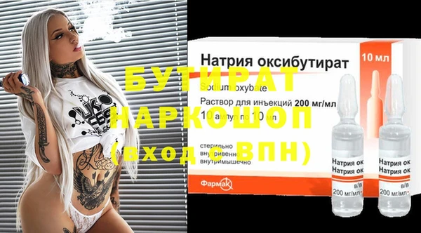 героин Аркадак