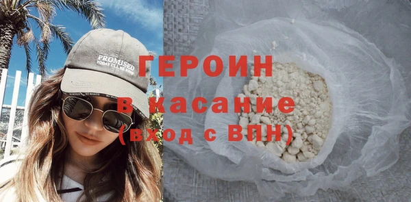 героин Аркадак