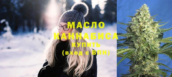 наркотики Арсеньев