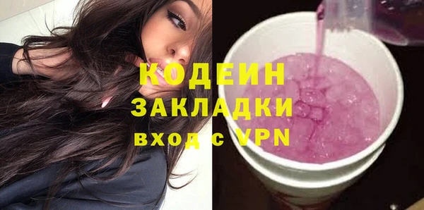 героин Аркадак