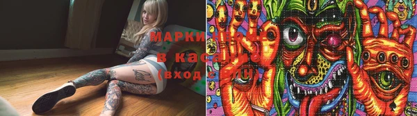 наркотики Арсеньев