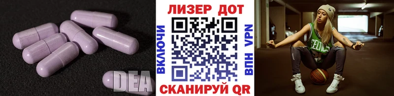 кракен маркетплейс  Данков  площадка клад  Лсд 25 экстази кислота 