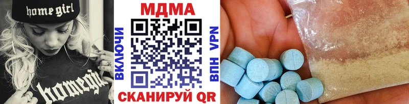 МДМА кристаллы  Данков 