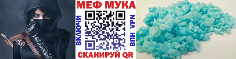Мефедрон VHQ Данков