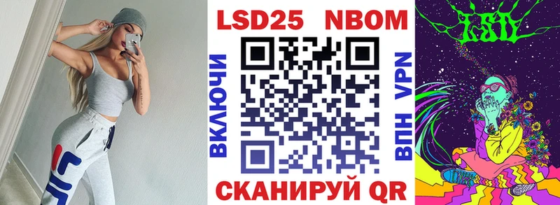 наркошоп blacksprut рабочий сайт Марки N-bome 1500мкг Данков